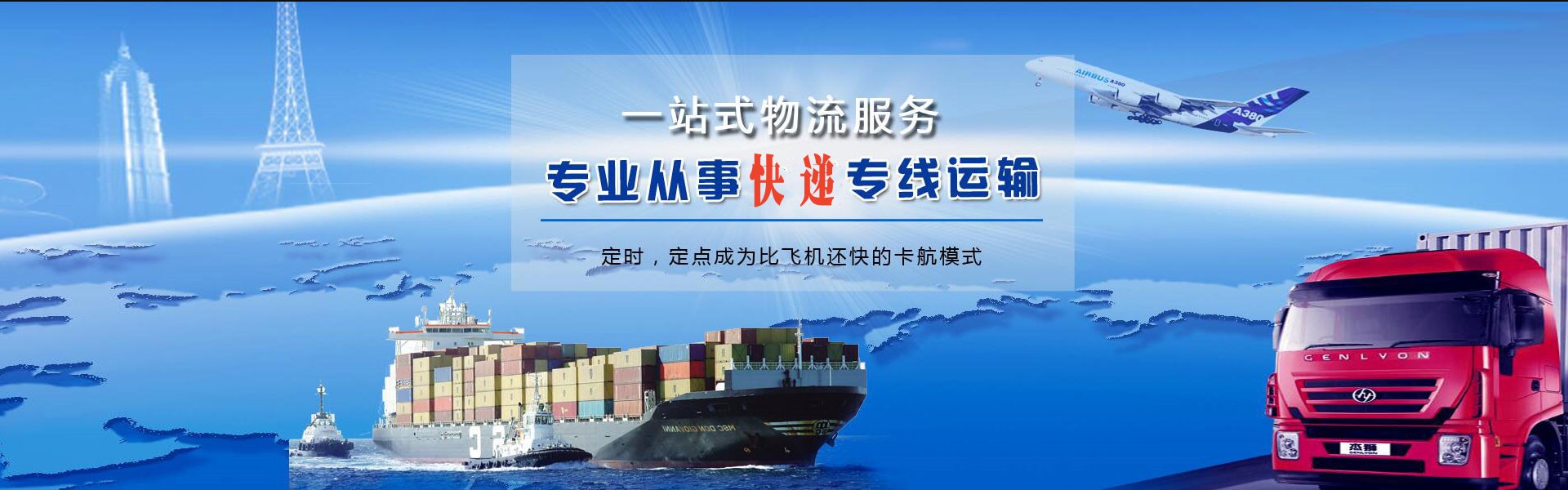 大余到丹麦物流公司-大余至丹麦物流专线-大余空运到丹麦-优时通物流有限公司